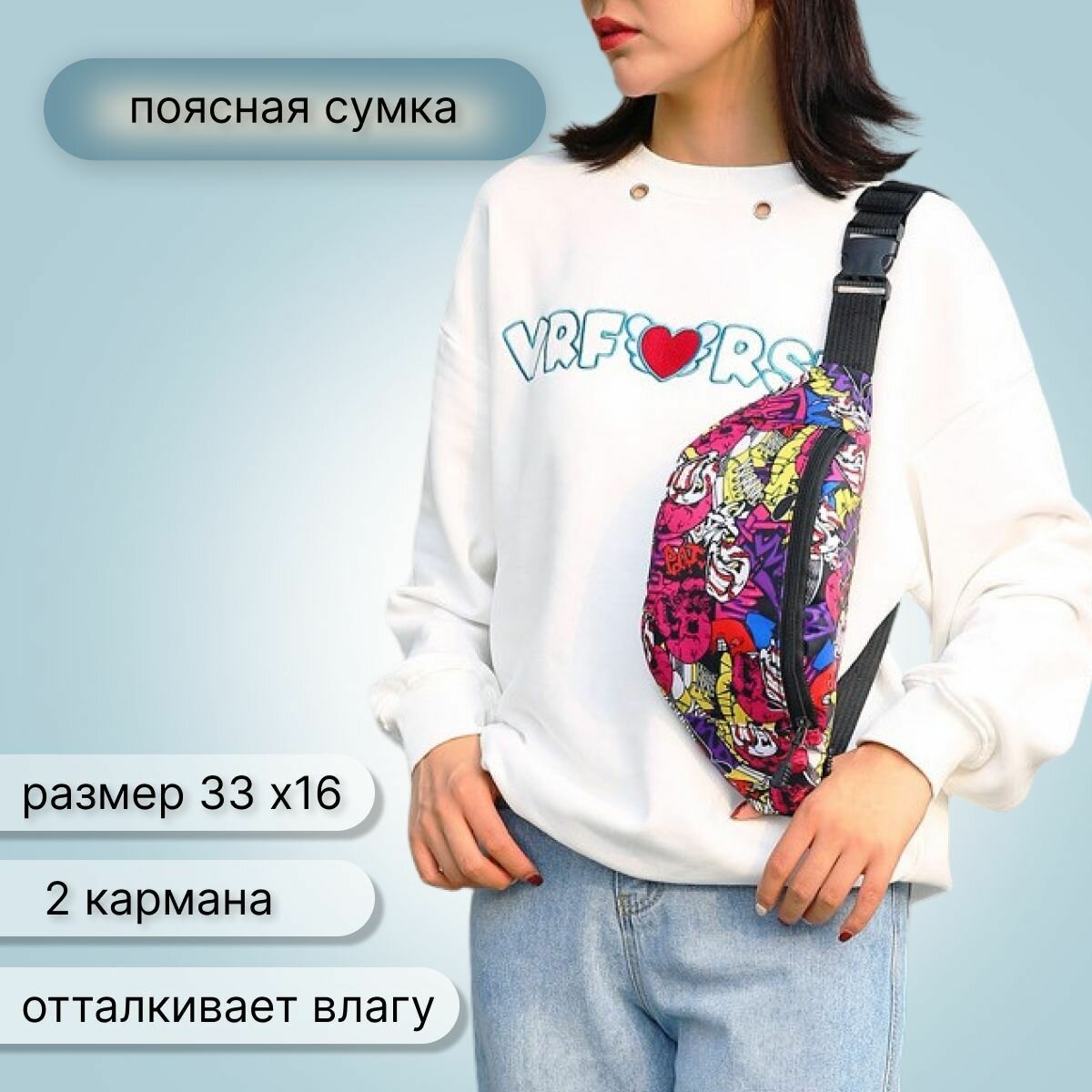 фото Сумка на пояс цветная женская