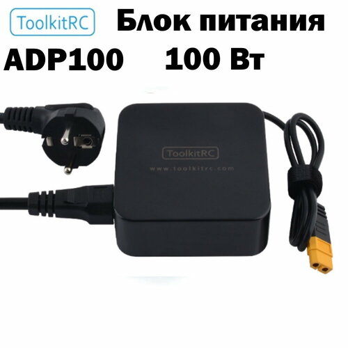 Адаптер питания ToolKitRC ADP100 100 Вт 20 в XT60 для зарядных устройств M6D M6 M7 M6DAC ISDT Q8 Q6