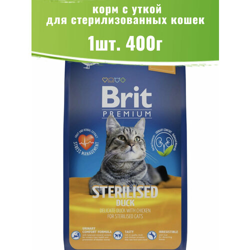 Brit Premium 400г Cat Duck корм для взрослых стерилизованных кошек