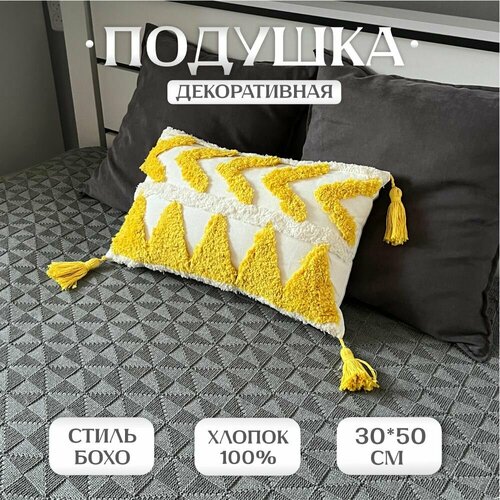 Подушка декоративная 30х50 Ihome Горы, цвет бело-желтый