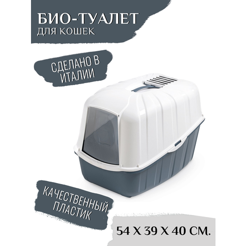 фото Био-туалет mps komoda 54х39х40h см с совком цвет синий