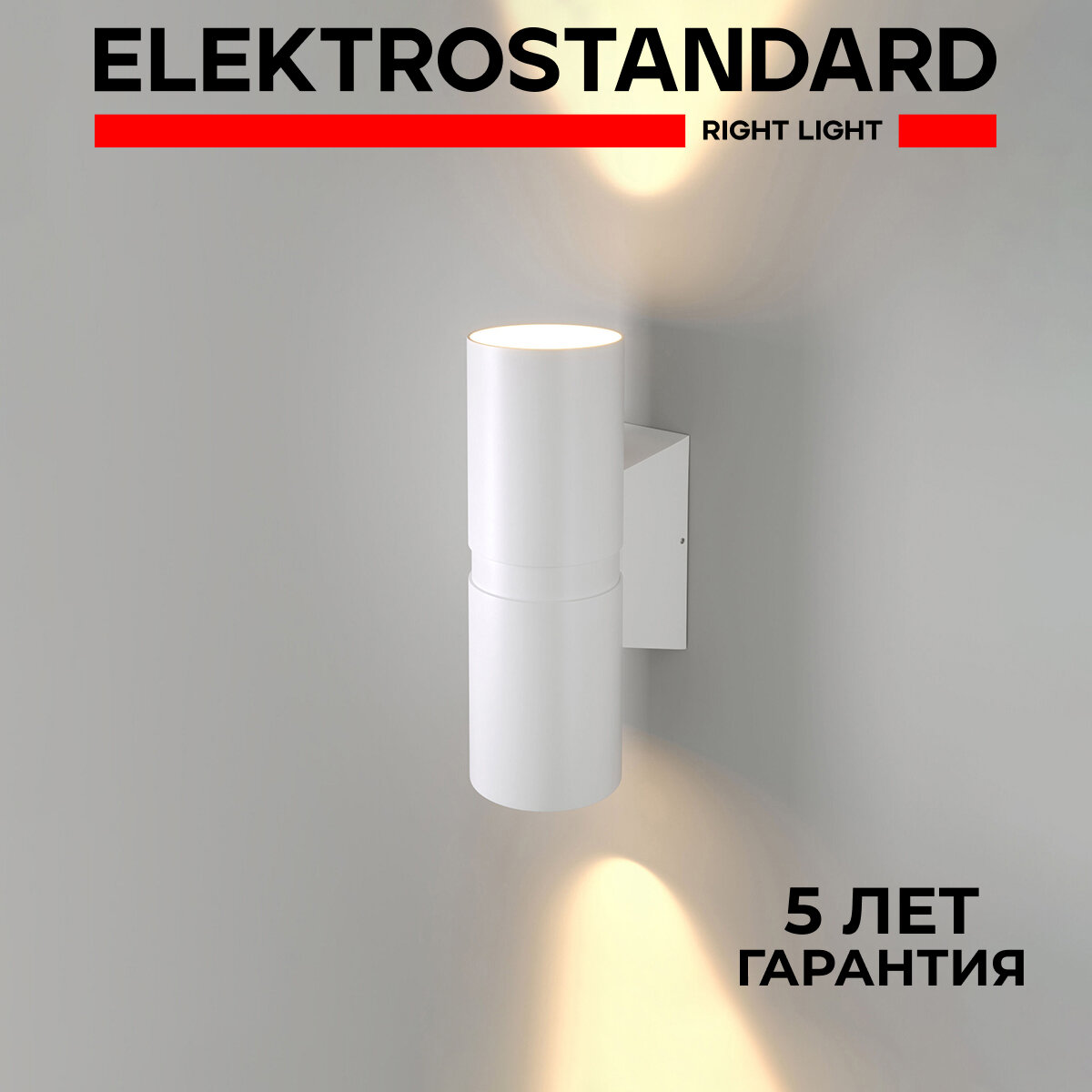 Уличный настенный светодиодный светильник Elektrostandard Liberty 35124/U белый IP54