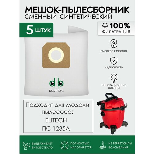 Мешки для пылесоса 5 шт Elitech ПС 1235А 842₽
