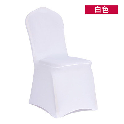фото Чехол для стула "Белый", полиэстер, спандекс, европейский стиль, для свадьбы и банкета