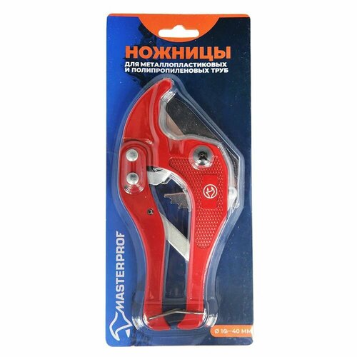 Ножницы для метпласт труб до 40 мм павтомат MP-У 1636₽