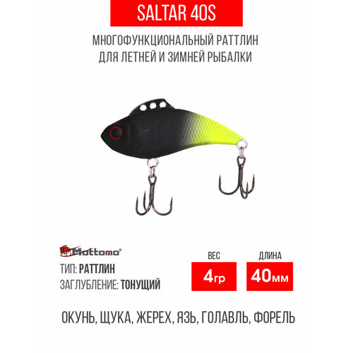 Воблер Mottomo Saltar 40S 4g Black Lime