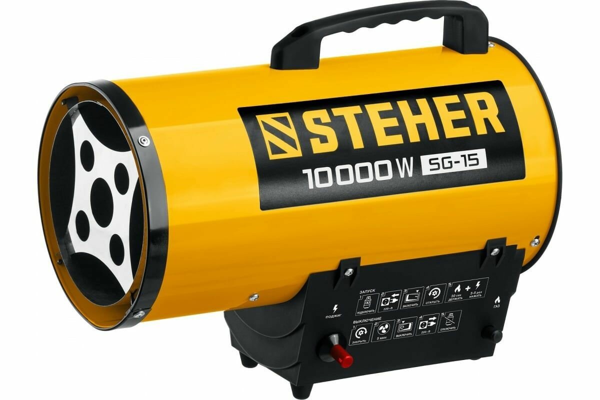 STEHER 10 кВт, пропан, бутан, газовая тепловая пушка (SG-15) — фото 1