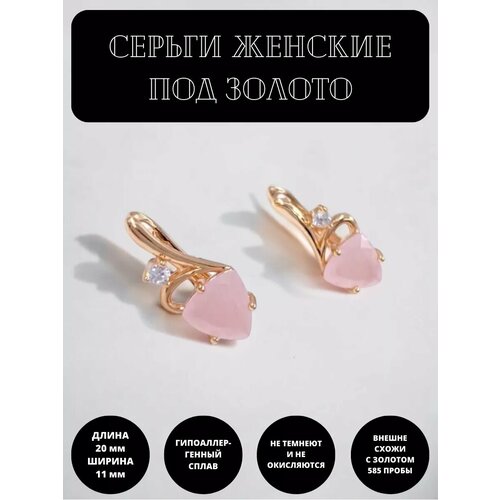 фото Серьги, циркон, размер 20 мм, золотистый bijuju