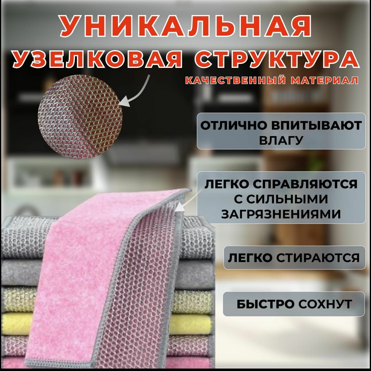 Губки и салфетки для мытья посуды, тряпка для кухни, металлическая сетка, набор 3 шт — фото 1