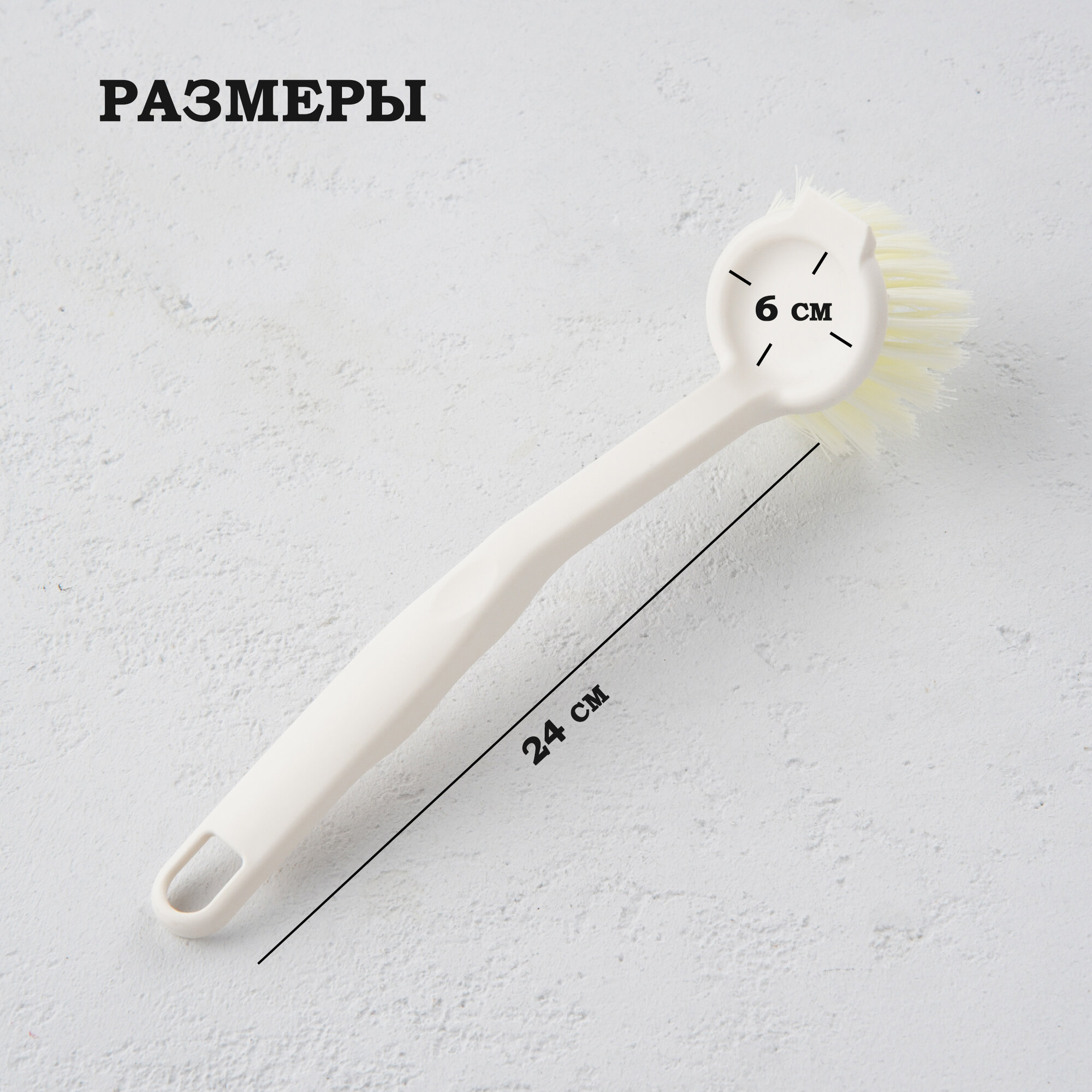 Щётка для мытья посуды Raccoon Breeze, 24×6 см, ворс 2,5 см, цвет бежевый — фото 1