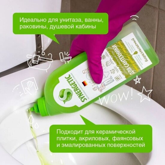 Чистящее средство Synergetic Чайное дерево и эвкалипт, для сантехники, биоразлагаемое, 700 мл — фото 1