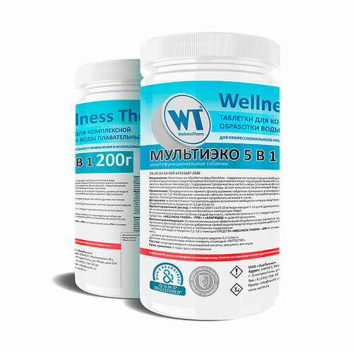 Мультиэко «Wellness Therm» 5 в 1 многофункuиональные таблетки 200г (1 кг)