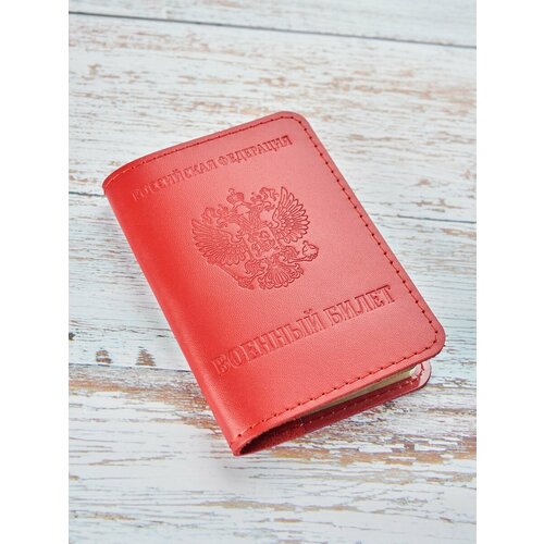 Обложка для военного билета Русское ремесло, красный
