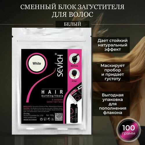 Сменный блок загустителя, Рефил