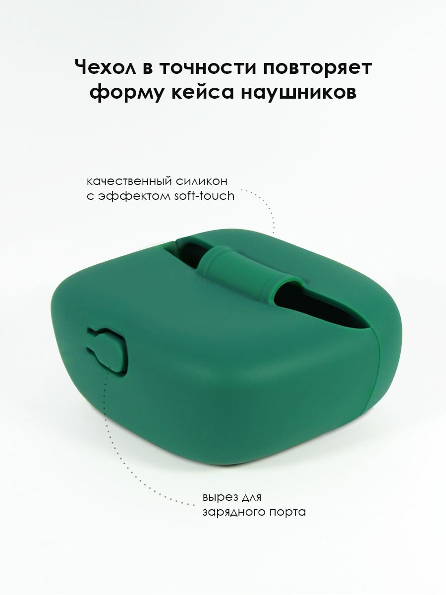 Чехол для наушников JBL TUNE BUDS — фото 1