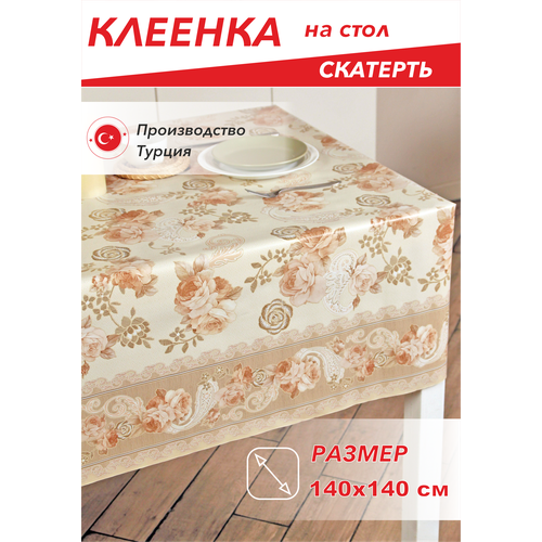 фото Скатерть, клеенка на стол dekorama 140x140см golden roses dek-66a
