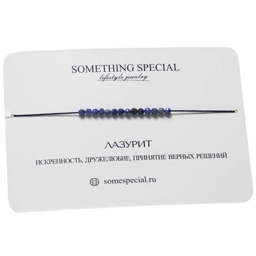 Браслет-нить SOMETHING SPECIAL, лазурит