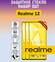 Комплект 3 в 1: Защитное полноэкранное стекло для Realme 12 4G ( ...