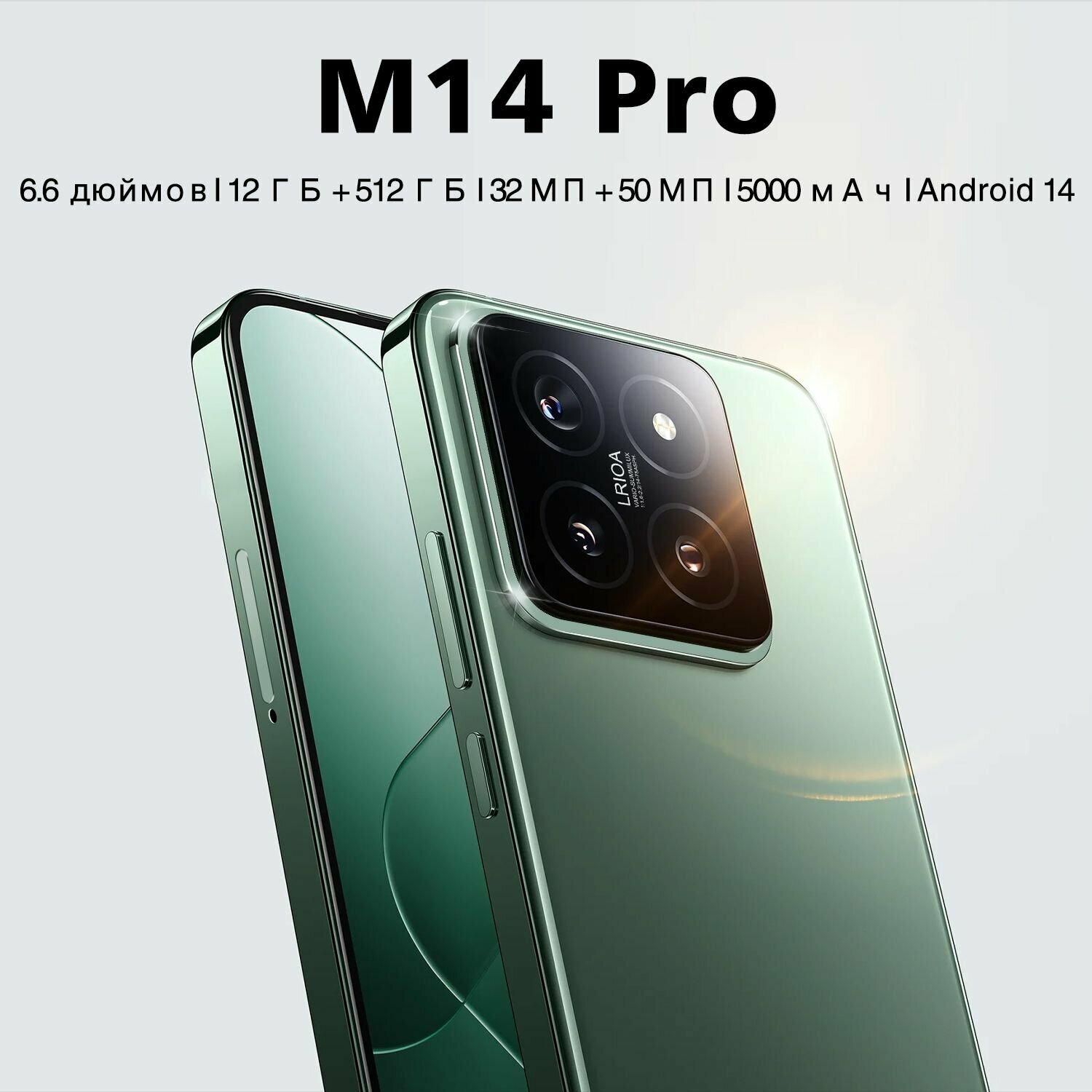 Смартфон SHOWJI M14 Pro 12/512 ГБ с поддержкой русского языка, быстрой зарядкой и глобальными версиями — фото 1