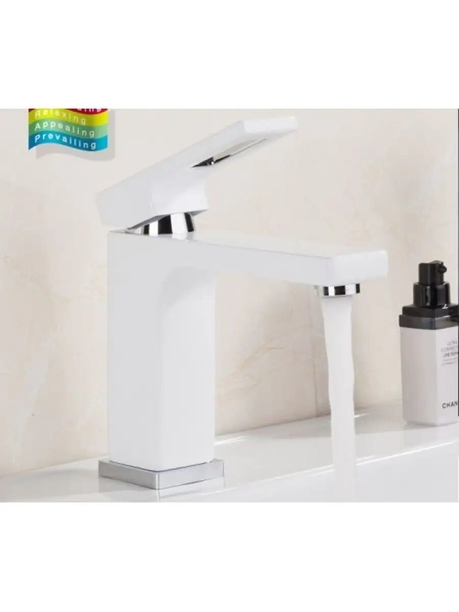 Смеситель для раковины Gappo G1017 однорычажный, латунь, белый