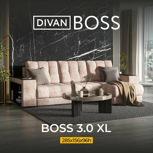 Диван-кровать угловой BOSS 3.0 XL с полками в подлокотниках, в гостиную, велюр Royal пион, 285х156х96 см