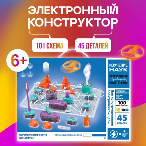 Конструктор электронный ApaYo для изучения физики 45 деталей