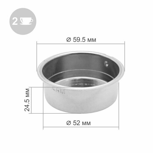 Фильтр-сито на две порции для Vitek Polaris Kitfort VT162 1100₽