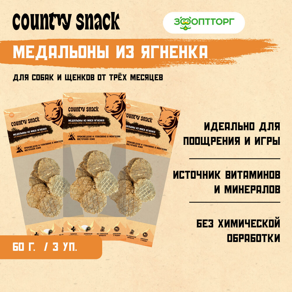 Country snack лакомство 