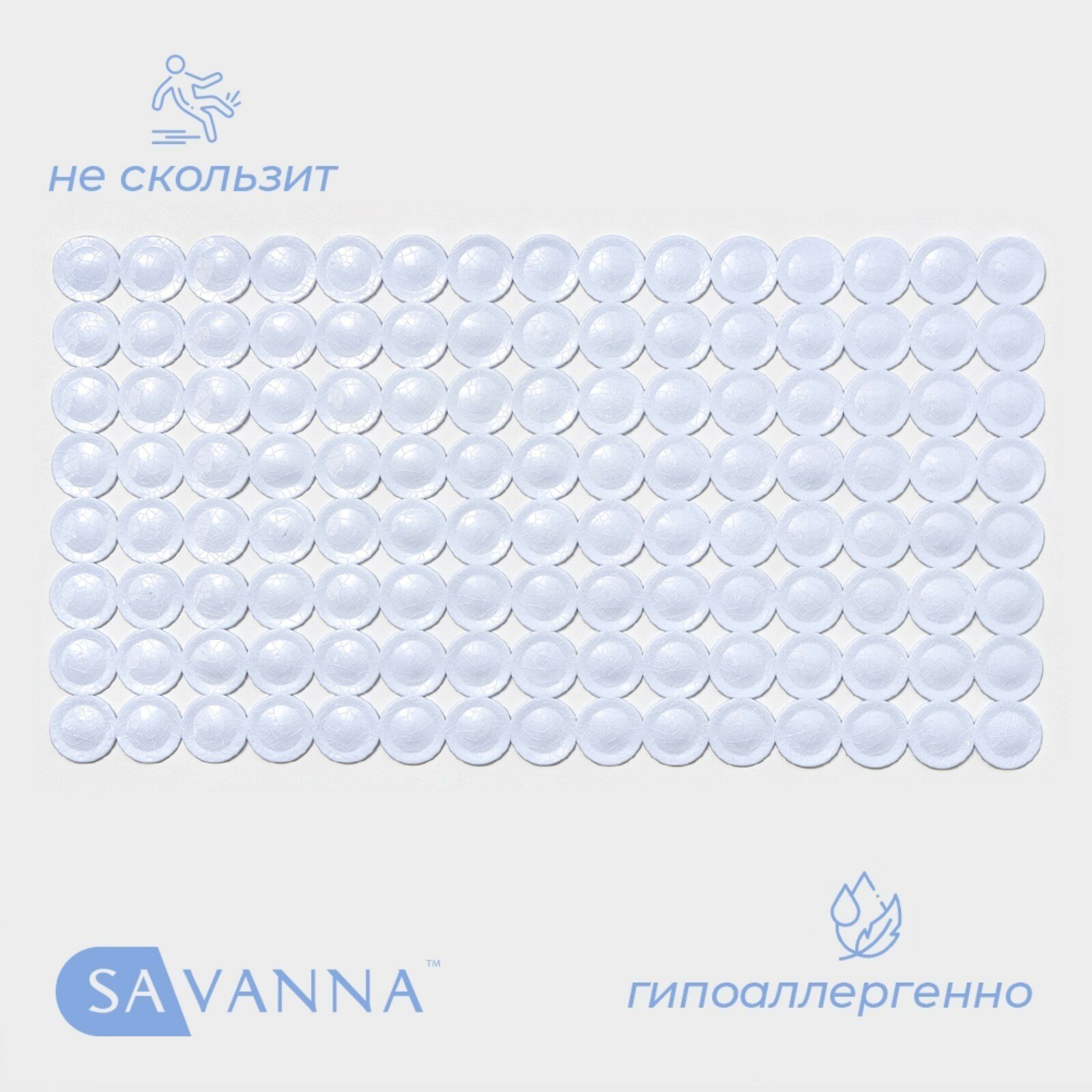 Коврик противоскользящий в ванну SAVANNA «Пузыри» на присосках 38×68 см цвет микс