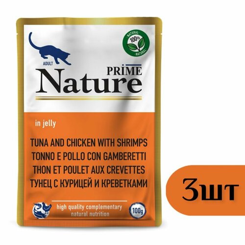 Prime Nature Пауч для взрослых кошек, тунец с курицей и креветками в желе 100гр х 3 шт