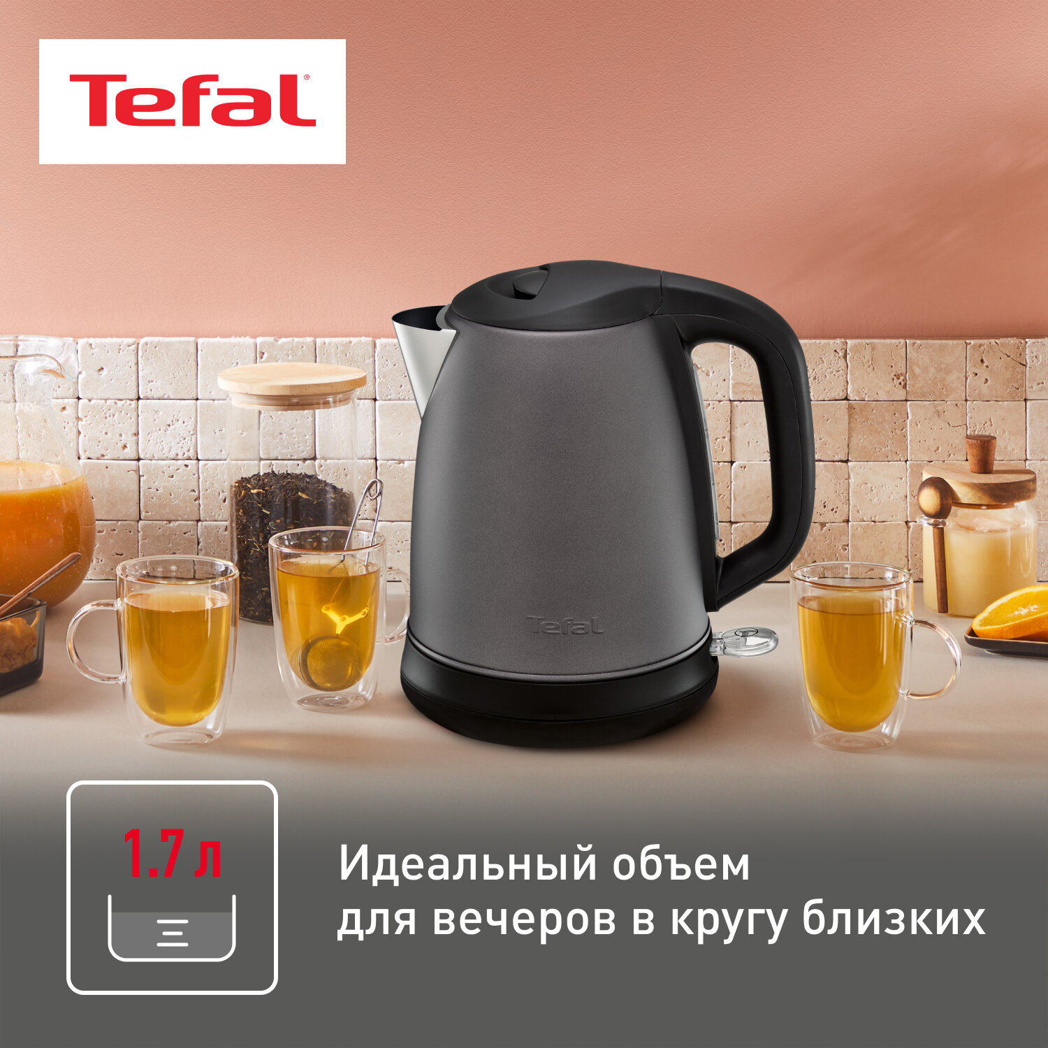 Электрический чайник Tefal "Confidence" KI270930, 1,7л, металлический корпус — фото 1