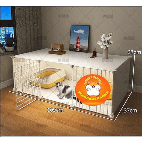 Вольер для котят 109х37х37 белая 14 секций