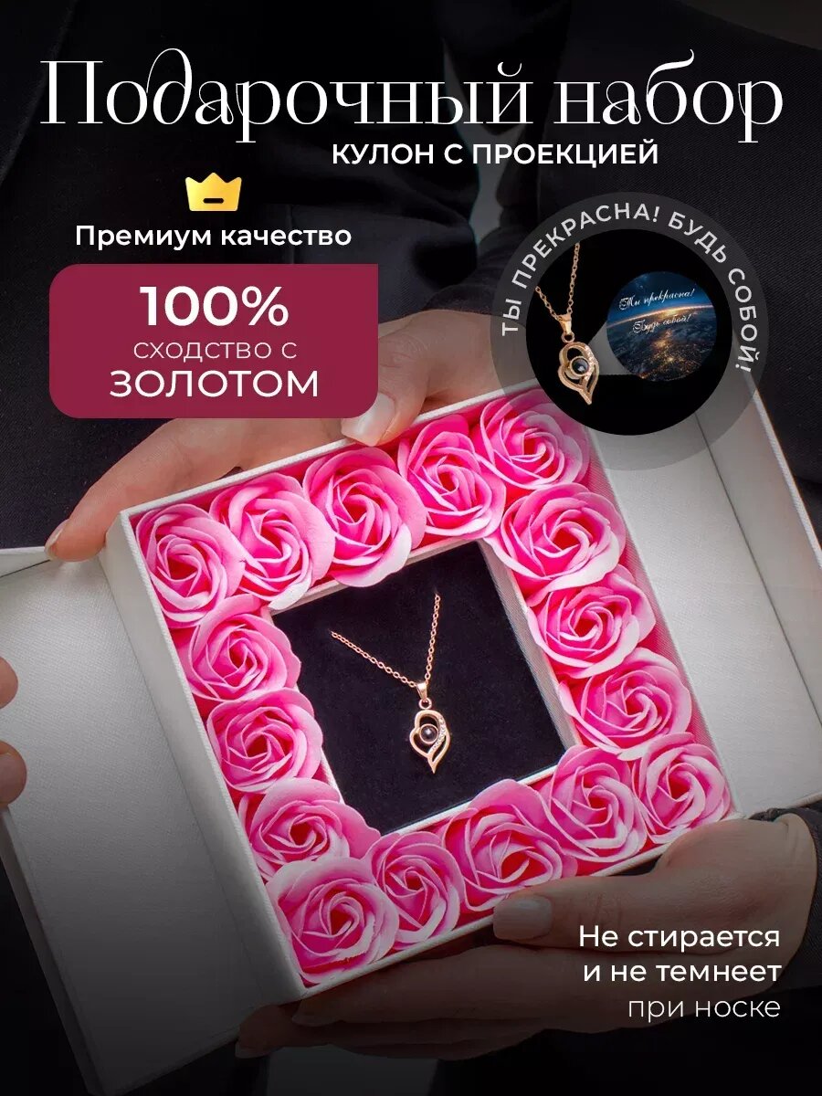Колье, фианит, длина 50 см, желтый, розовый, белый