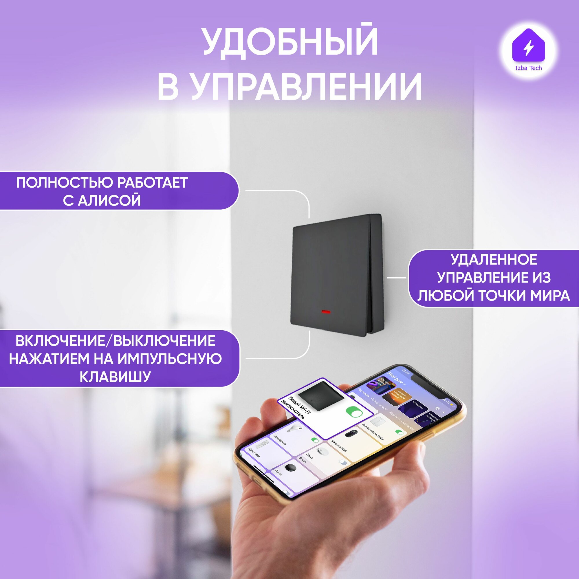 Умный выключатель Zigbee без нуля, умный дом, импульсный одноклавишный, черный — фото 1
