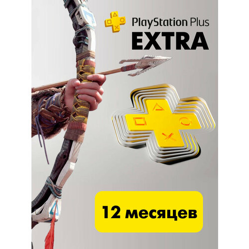 Подписка Ps Plus Extra 12 месяцев для Sony Playstation 45 Турция 9990₽