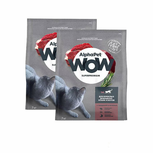 AlphaPet WOW сухой корм для домашних кошек, с Говядиной и печенью 7кг