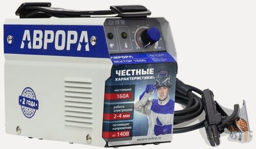 Изображение товара Сварочный аппарат инверторного типа Aurora Вектор 1600, MMA, MIG/MAG