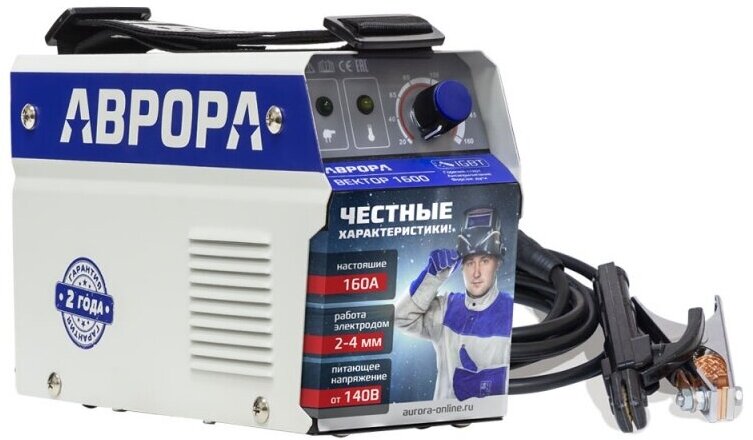 Сварочный аппарат инверторного типа Aurora Вектор 1600, MMA, MIG/MAG
