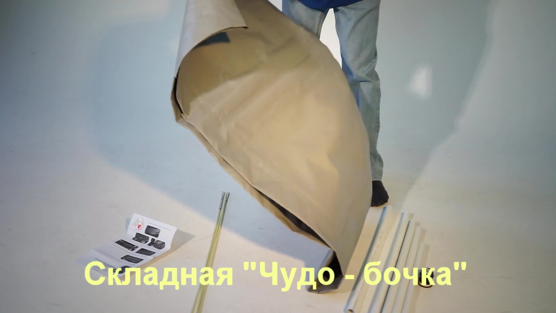 Емкости для воды садовые Чудо-бочка 0 null — фото 1