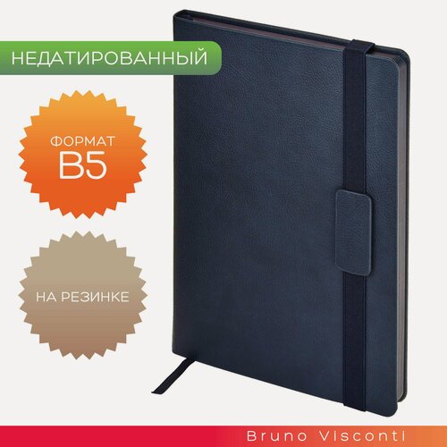 Изображение товара Ежедневник недатированный Bruno Visconti "LEGGENDA" с цветным срезом и резинкой, темно-синий Navy B5 арт.3-514/09