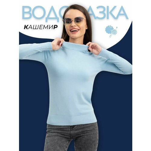 фото Водолазка rm shopping, размер 42-44, , голубой