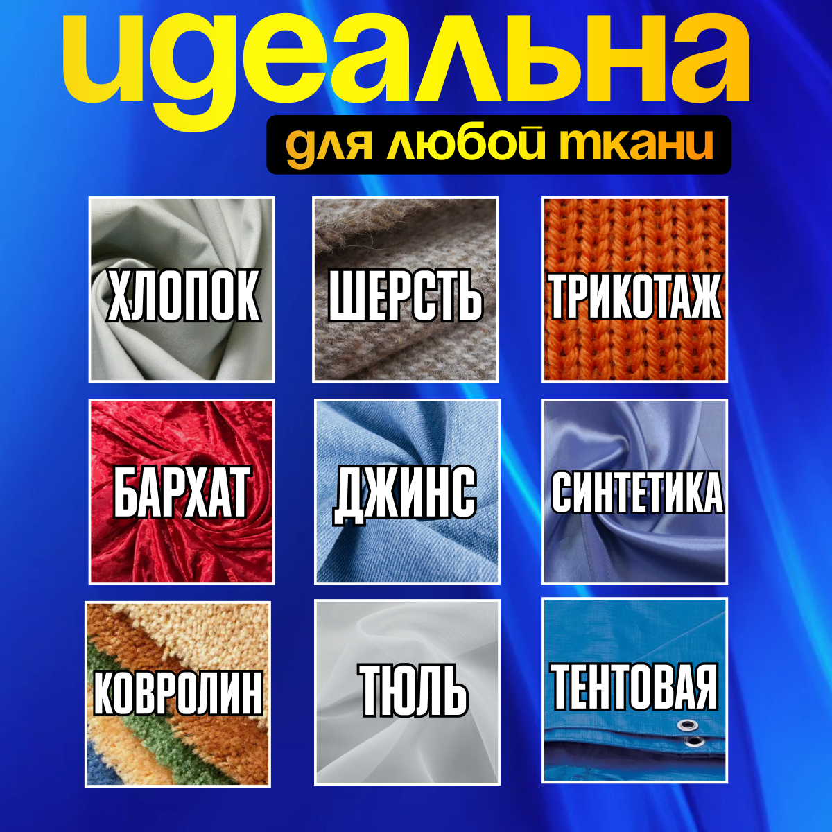 Термоклеевая лента для одежды, паутинка клеевая липкая для ткани, подшивка брюк утюгом, тесьма для рукоделия серая, 1 м — фото 1