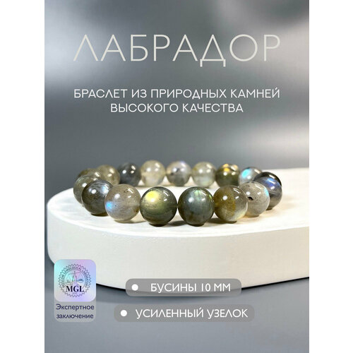 фото Браслет, 1 шт., размер 17.5 см, размер l, серебристый, серый the gem