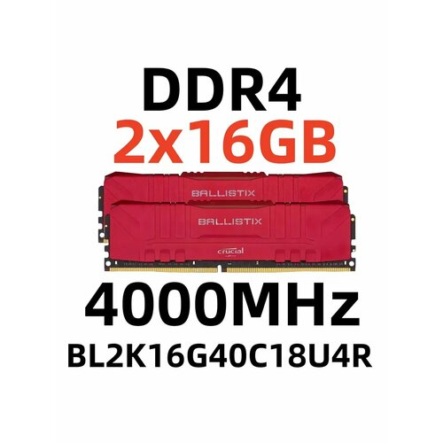 Оперативная память Ballistix DDR4 32 Гб для ПК4000 МГц 8804₽