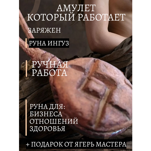 фото Подвеска, керамика mr.sh