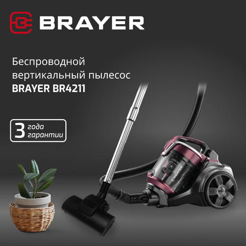 Пылесос BRAYER BR4211 сухая уборка контейнер 2200Вт 400Вт 7077₽