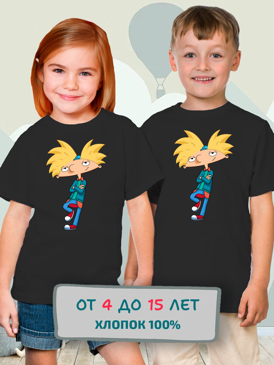 Футболка SMAIL-P Эй Арнольд Hey Arnold