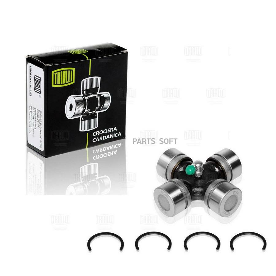 TRIALLI CC440 Крестовина передний Kia Sorento (06-)