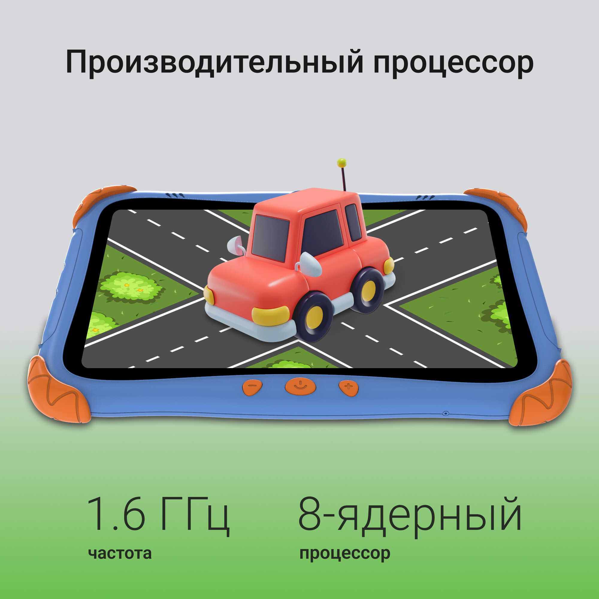 Планшет Digma Kids A8 8" 2/32ГБ WiFi LTE Android, цвет синий — фото 1
