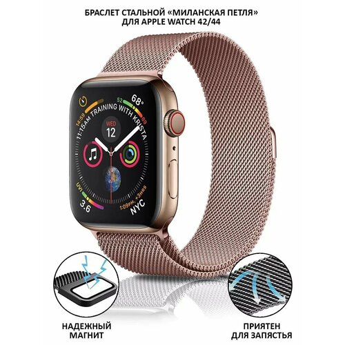 розовый, розовое золото